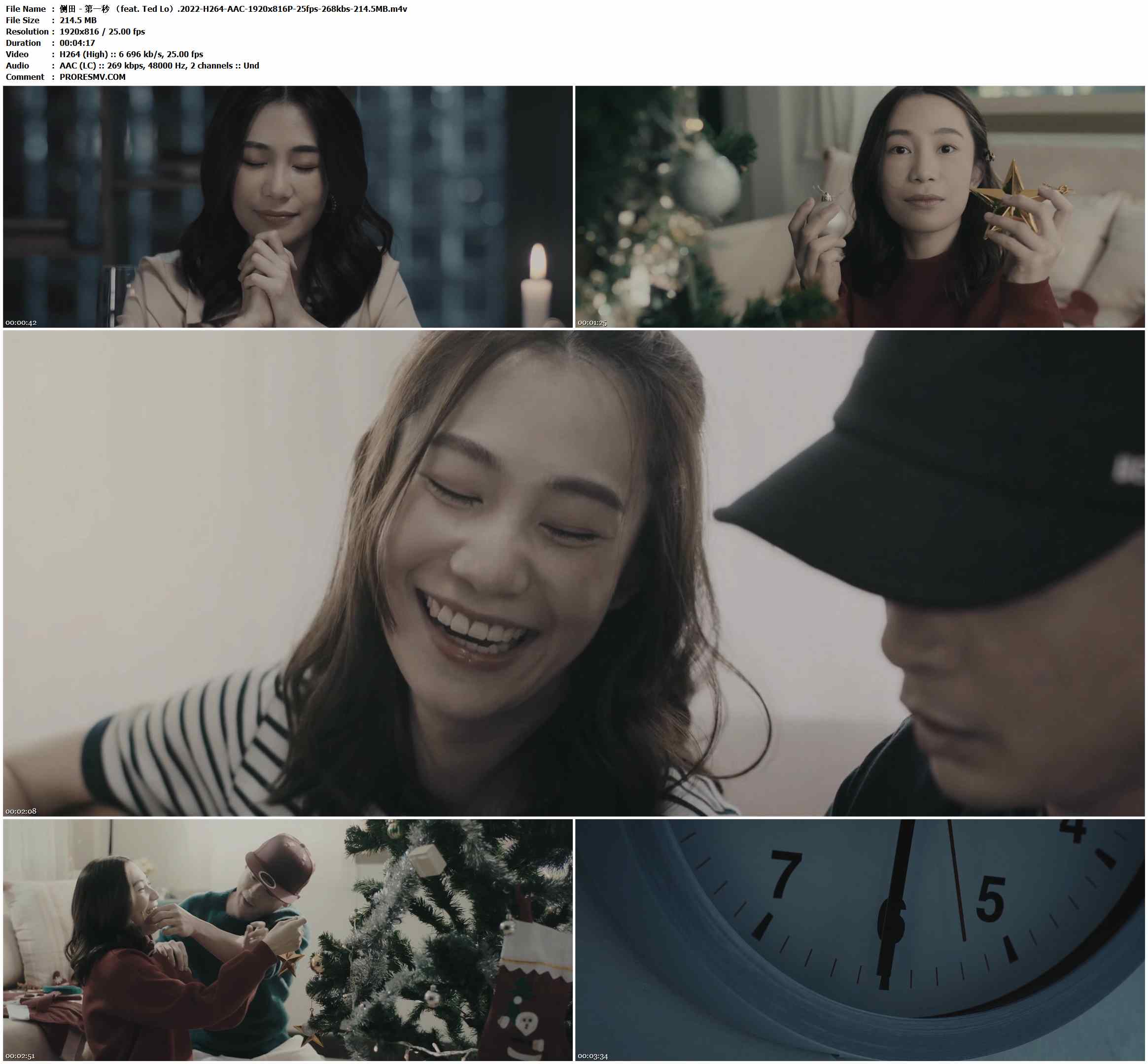侧田 - 第一秒 （feat. Ted Lo）.2022-H264-AAC-1920x816P-25fps-268kbs-214.5MB官方MV_高清MV
